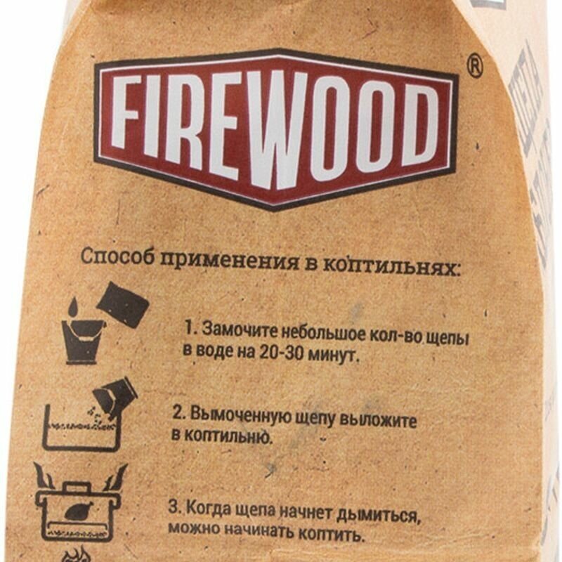 Щепа для коптильни 0.2 кг, яблоня, Firewood, 110502 - фотография № 16