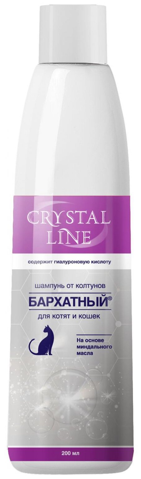 Шампунь -шампунь Apicenna Crystal Line Бархатный от колтунов для котят и взрослых кошек