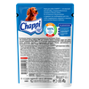 Фото #10 Влажный корм для собак Chappi говядина по-домашнему