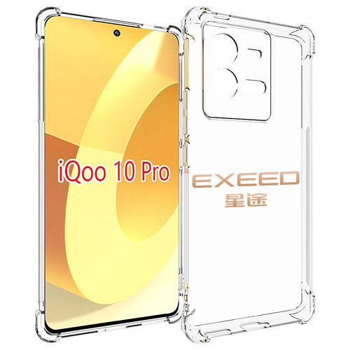 Чехол MyPads exeed эксид 2 для Vivo iQOO 10 Pro задняя-панель-накладка-бампер