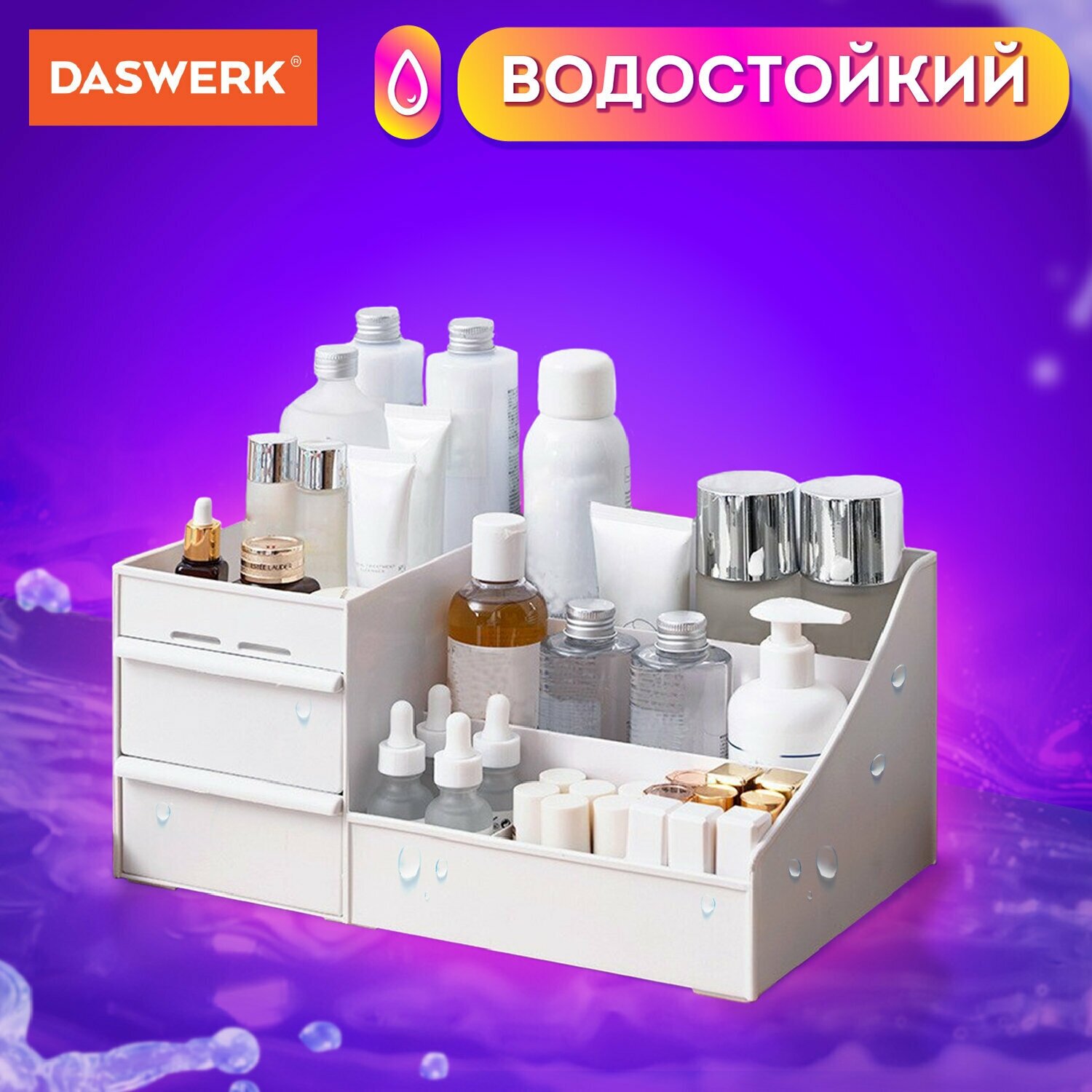 Органайзер Daswerk Extra 608471