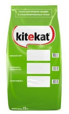Сухой корм для кошек Kitekat, с телятиной, 15 кг