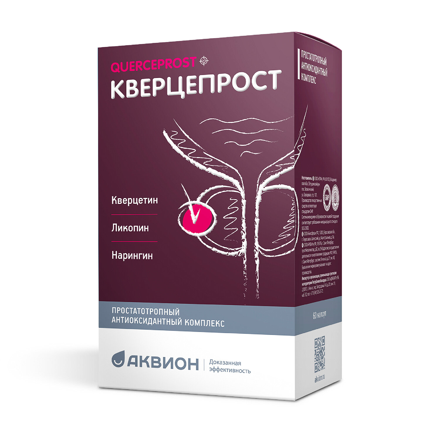 БАД к пище "кверцепрост" капс. 445мг №60