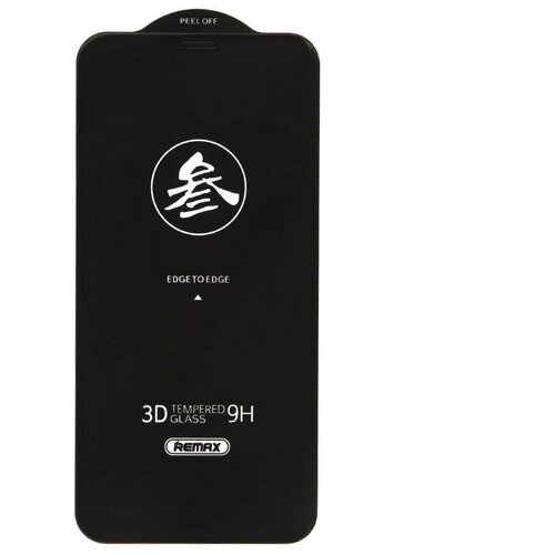 бесцветный, черный, белый, прозрачный