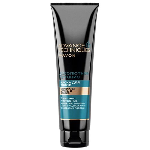 AVON Advance Techniques Маска для волос Абсолютное питание, 150 мл