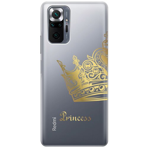 Силиконовый чехол с принтом True Princess для Xiaomi Redmi Note 10 Pro / Сяоми Редми Ноут 10 Про силиконовый чехол с принтом true princess для xiaomi redmi 10 сяоми редми 10