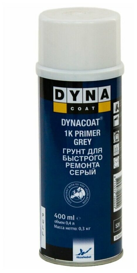 Грунт для быстрого ремонта Dynacoat 1К Primer Grey серый 400 мл.