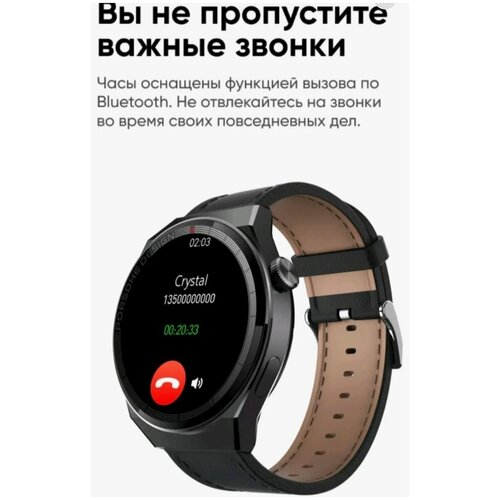 Умные смарт часы X5 Pro Smart Watch Sports Smart watch Совместимость (Android  iOS) / Черный