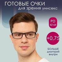 +0.75 Готовые очки для зрения женские и мужские с диоптриями