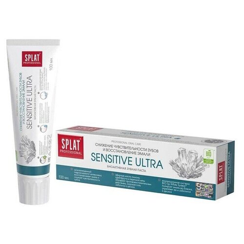 Купить Зубная паста Splat Professional Sensitive Ultra 100 мл (2 шт)