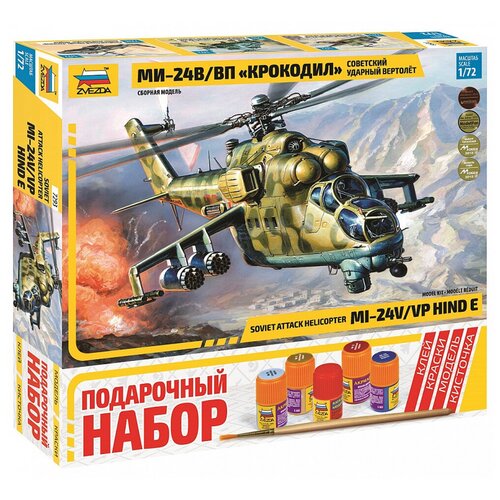 Сборная модель ZVEZDA 7293П Вертолет Ми-24 В/ВП Крокодил 1:72