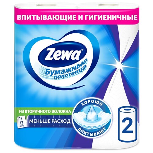 Полотенца бумажные ZEWA 2-сл, белые, 2 рул./уп.144001 бумажные полотенца zewa xxl 1 2 листа 2 рулона