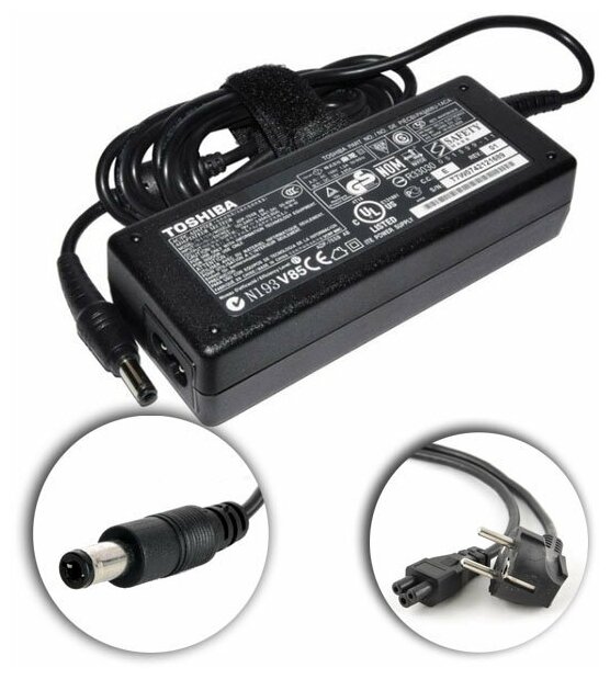 Для Toshiba Satellite L10-194 Зарядное устройство блок питания ноутбука (Зарядка адаптер + сетевой кабель/ шнур)