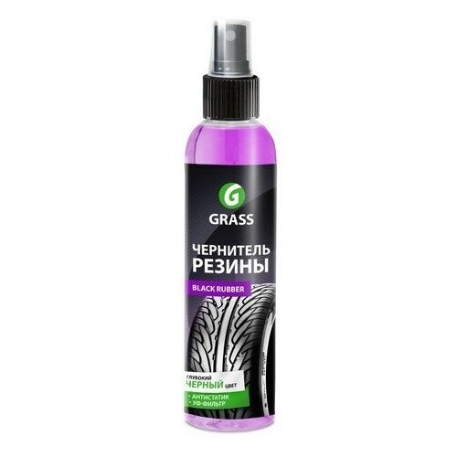Чернитель Резины GRASS 153250