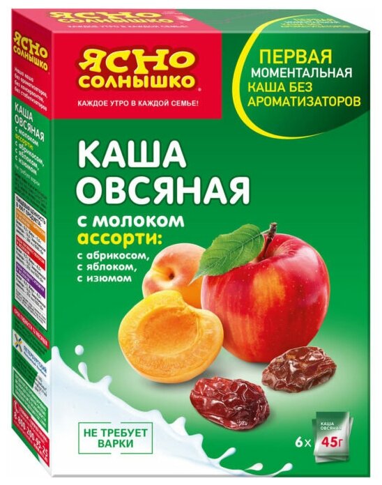 Ясно cолнышко Каша овсяная Ассорти с молоком: с абрикосом, яблоком, изюмом, порционная, 6 пак. по 270 г, 6 уп. - фотография № 2