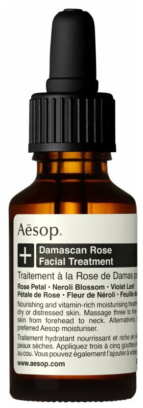 AESOP Damascan Rose Facial Treatment 25 ml масло для лица