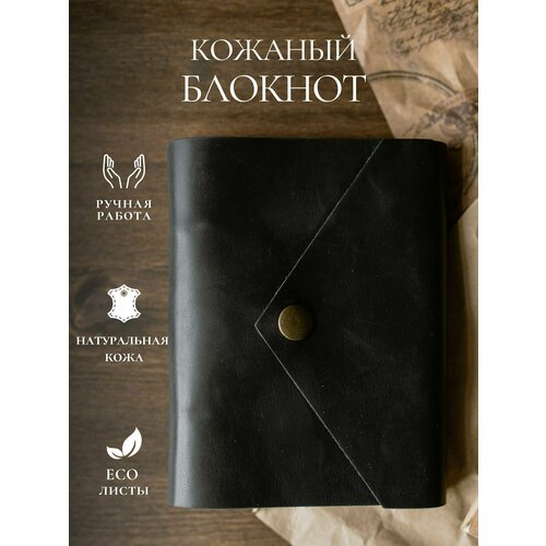 Подарочный кожаный блокнот Finders на кольцах, А6, Мун, мужской/женский, 160 страниц, ручная работа, Уголь