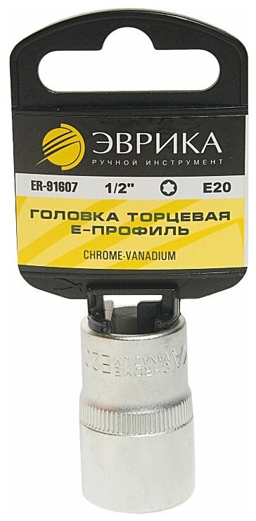 Головка торцевая Е20 1/2" TORX L=40мм (с держателем) эврика ER-91607H 1/120