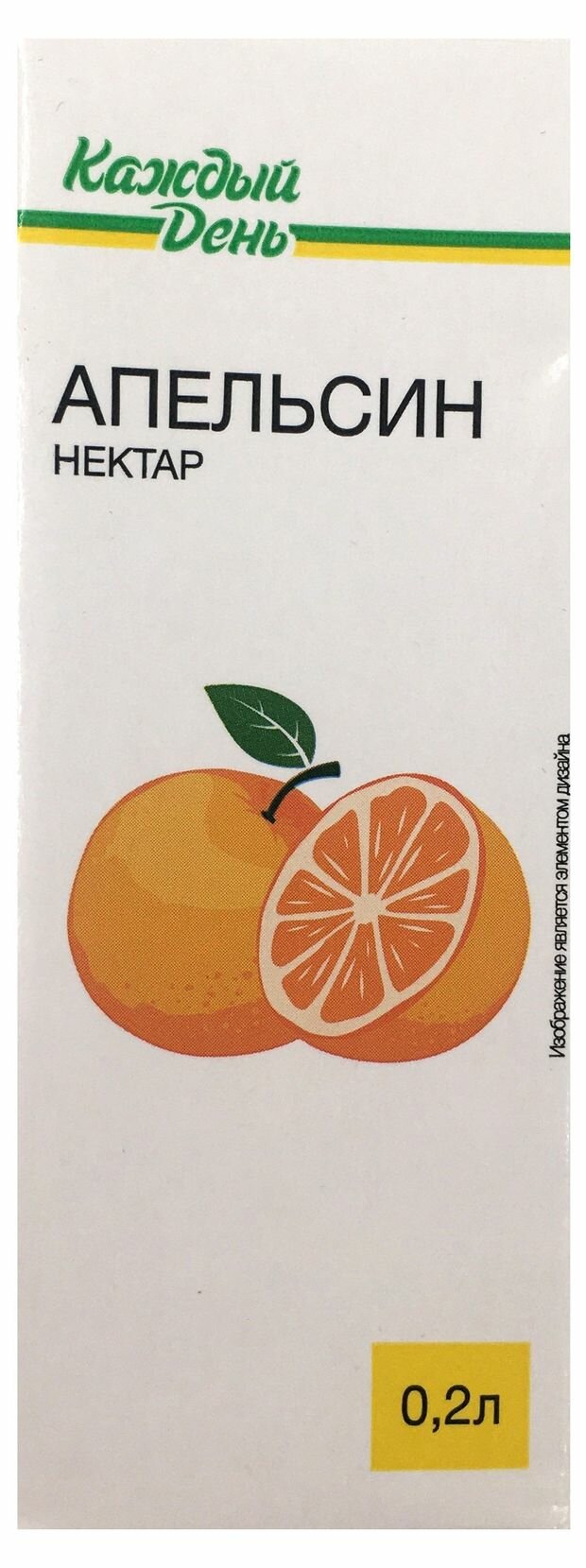Нектар «Каждый День» Апельсин, 200 мл