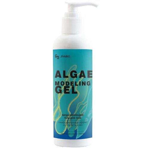 Jivabio Моделирующий антицеллюлитный гель для тела ALGAE MODELING GEL / Лимфодренажный эффект и упругость кожи