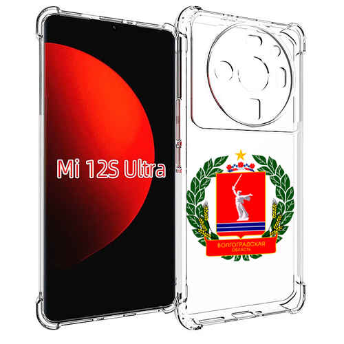 Чехол MyPads герб-волголградской-области для Xiaomi 12S Ultra задняя-панель-накладка-бампер