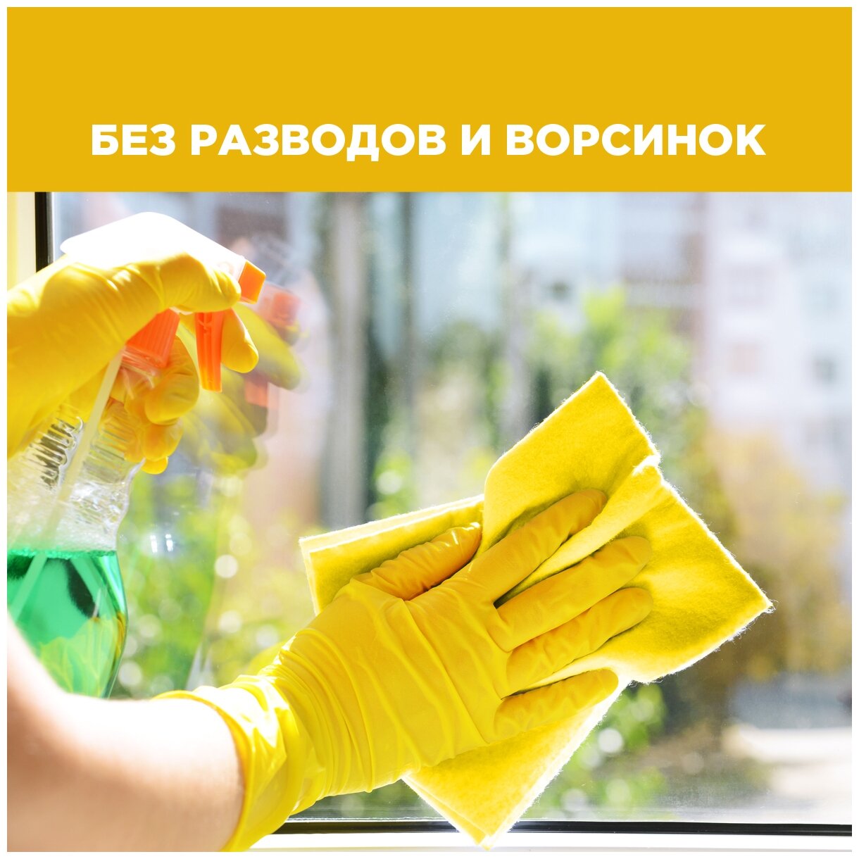 Салфетки вискозные 30х38см 5шт. в уп. Paterra 406-062 - фотография № 7