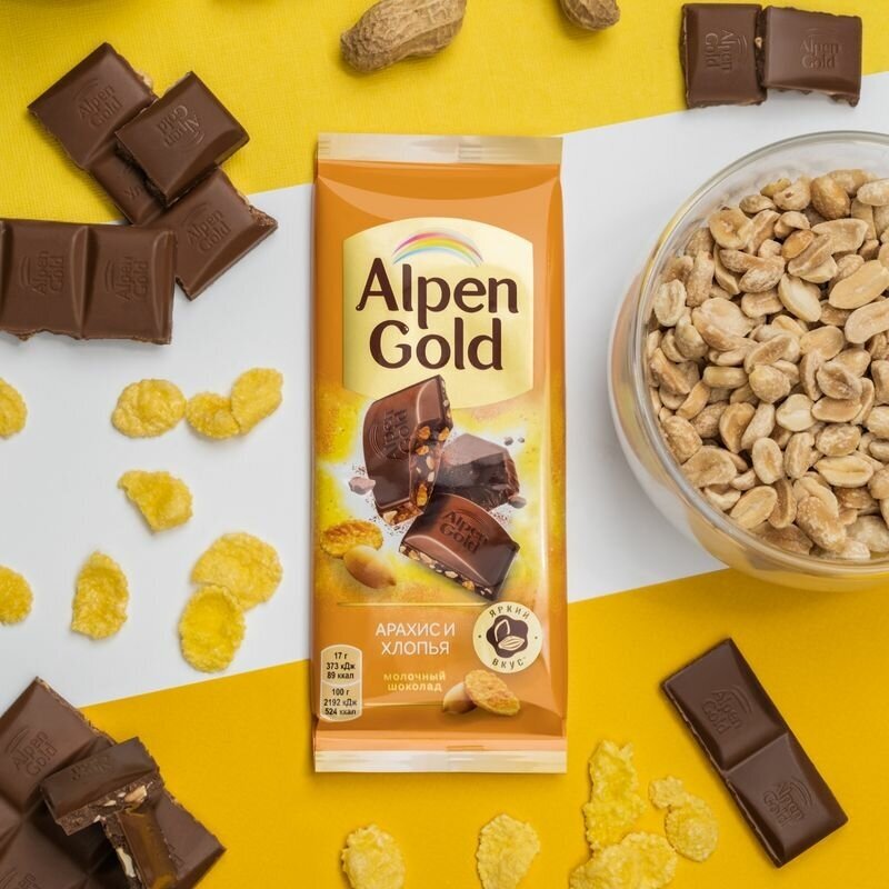 Шоколад Alpen Gold молочный с арахисом и кукурузными хлопьями, 90 г - фото №7