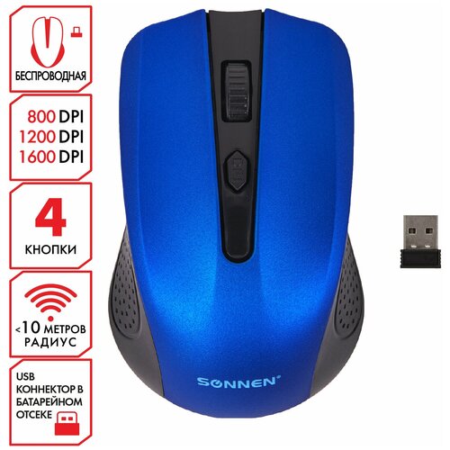 Мышь беспроводная SONNEN V99 USB 100012001600 dpi 4 кнопки оптическая синяя 513530 В комплекте 1шт 74000₽