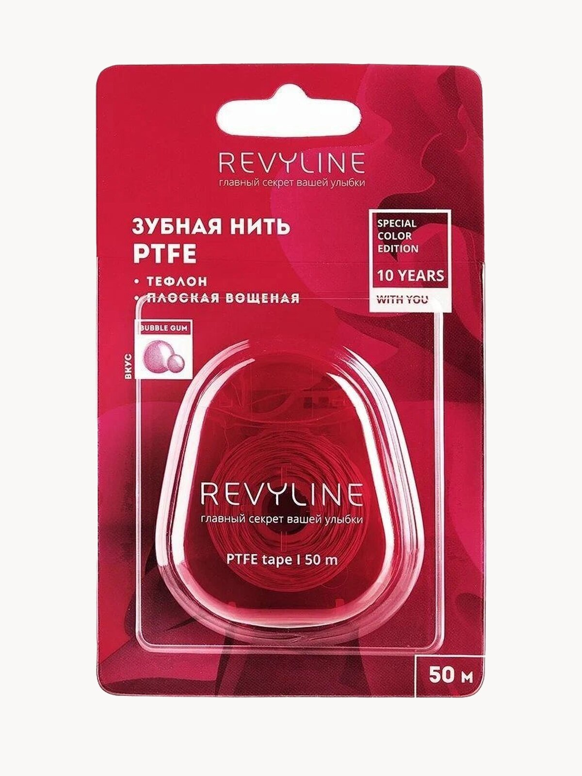 Зубная нить Revyline PTFE Special Color Edition, Bubble Gum, 50 м.