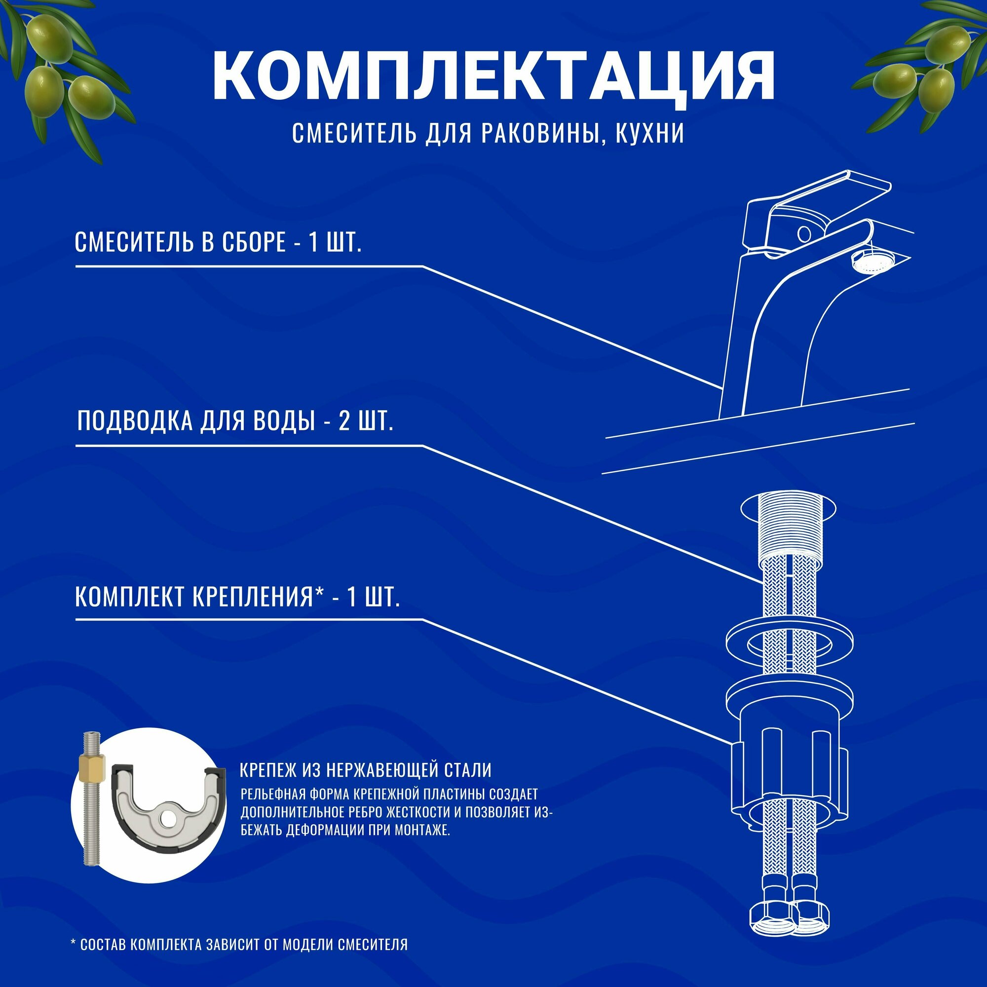 Смеситель для кухни OLIVE'S EVORA 33431EV - фотография № 3