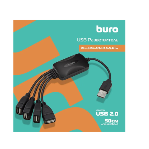 Хаб разветвитель Buro USB 20 4 USB порта пассивный хаб черного цвета 149000₽
