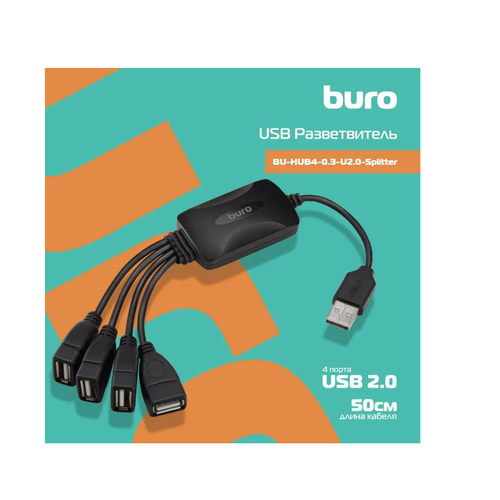 Хаб (разветвитель), Buro, USB 2.0, 4 USB порта, пассивный, хаб черного цвета