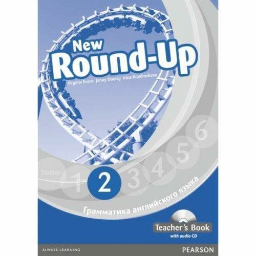 New Round-Up 2. Teacher’s Book. Грамматика английского языка/ Russian Edition with audio CD / 3 edition - фото №3