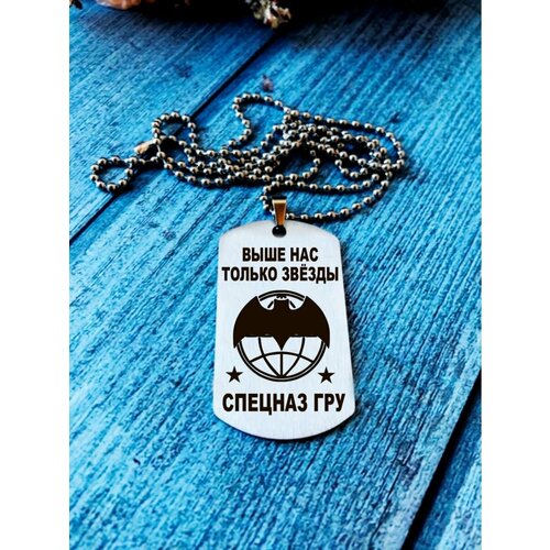 фото Крестик , серебристый артлазер групп