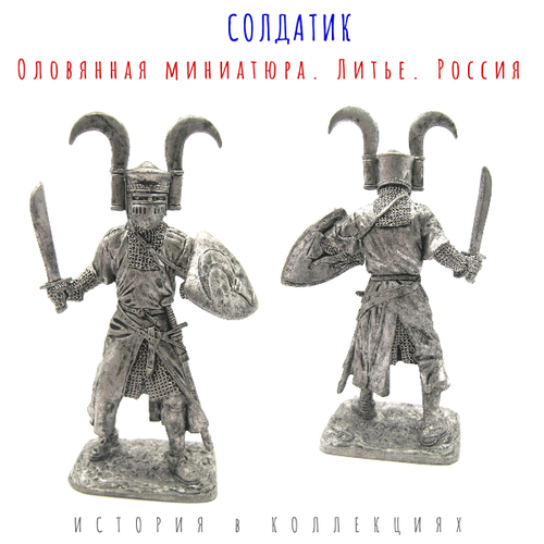 Солдатик Генрих фон Теттинген, 13 век / оловянный солдатик коллекционная оловянная миниатюра солдатик в масштабе 54мм 1 32 гессо фон рейнах 13 век