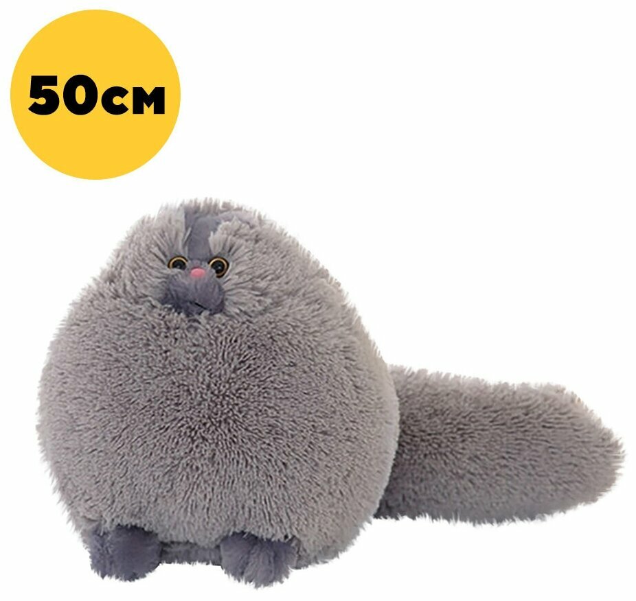 фото Мягкая игрушка - игрушка подушка, Кот Беляш Персидский Кот, Dario Macabro серый50см