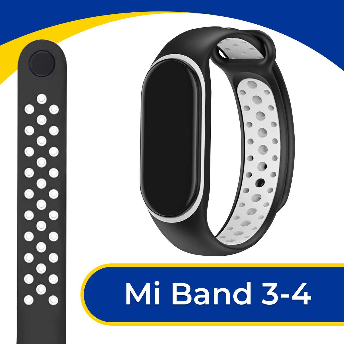 Силиконовый перфорированный ремешок для фитнес-трекера Xiaomi Mi Band 3 и 4 / Спортивный браслет на смарт часы Сяоми Ми Бэнд 3 и 4 / Черно-белый