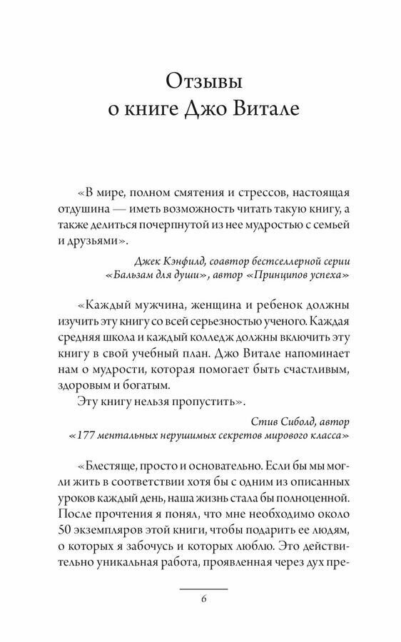 Руководство к жизни, которое вам забыли выдать при рождении - фото №13