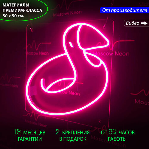 Неоновая вывеска для кафе, бара, ночного клуба 