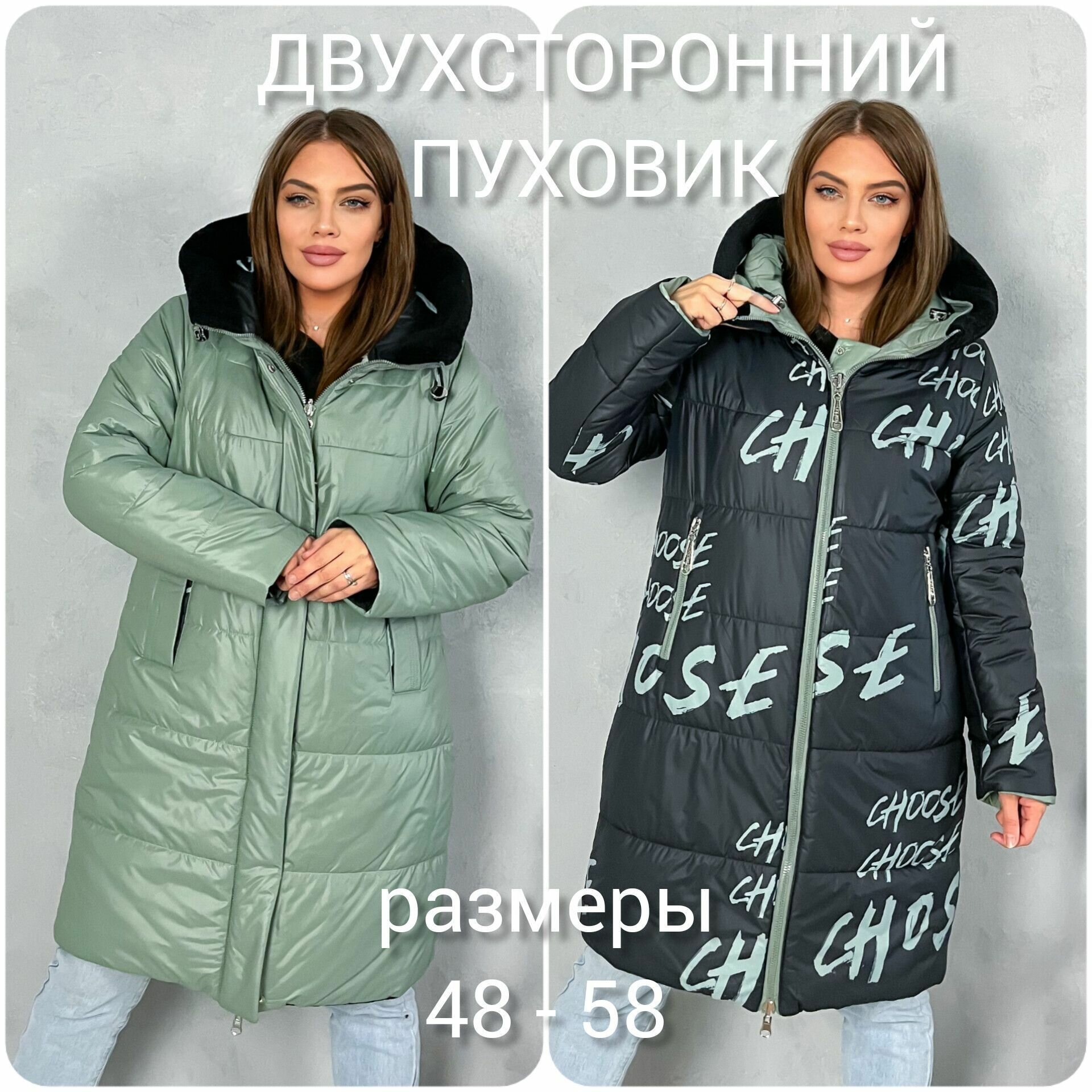 Купить Пуховик за 8989р. с доставкой