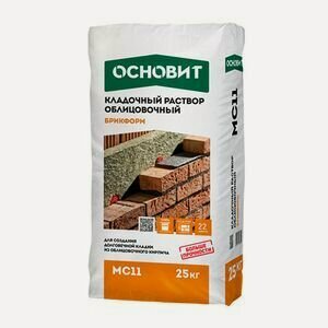 Изображение товара Основит Брикформ МС11 белый 010 25 кг / основит Смесь кладочная Брикформ МС11 белый 010 25 кг
