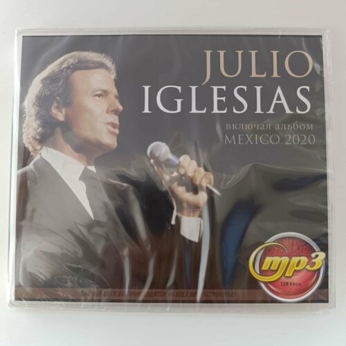 Julio IGLESIAS (MP3) винил 12” lp julio iglesias his ultimate collection