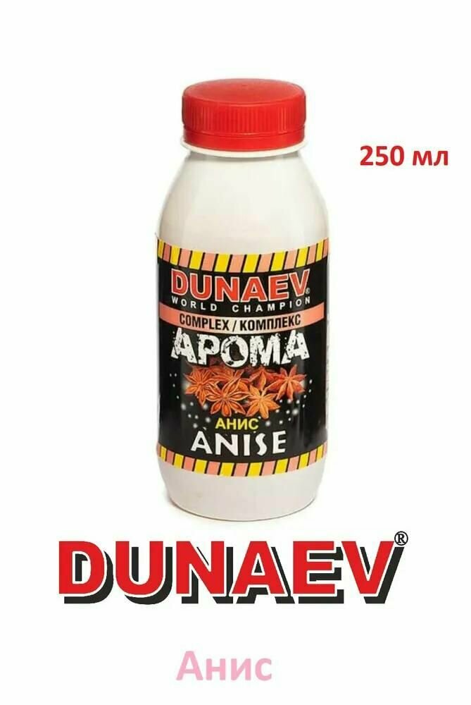 Ароматизатор Dunaev арома 250мл анис