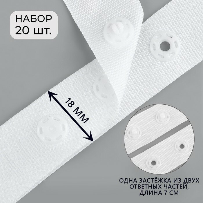 Застежка для боди кнопки — купить по низкой цене на Яндекс Маркете