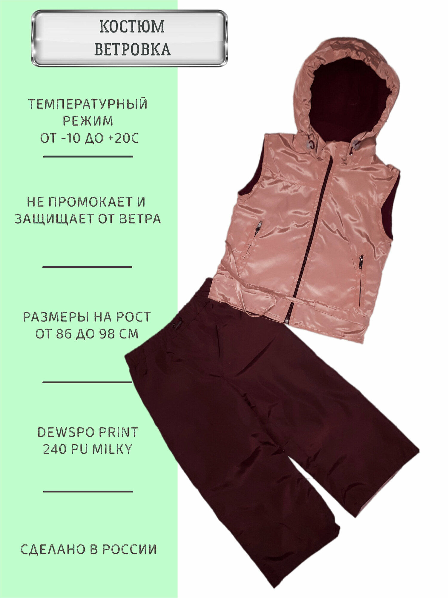 Комплект верхней одежды ANGEL FASHION KIDS