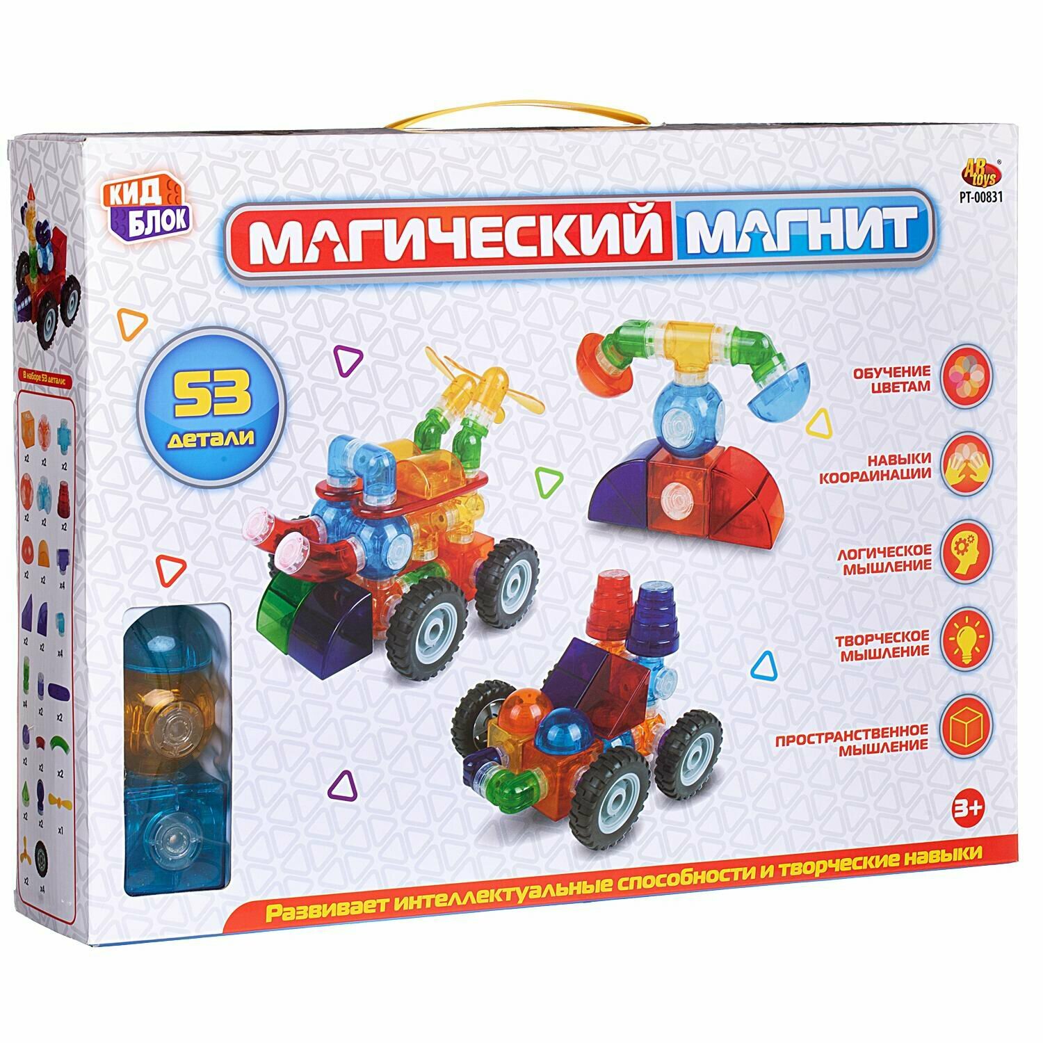 Конструктор ABtoys - фото №4