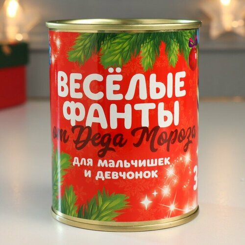Сувенир банка "Веселые фанты для Мальчишек и Девчонок" белый
