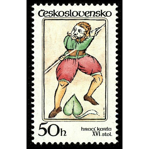 (1984-030) Марка Чехословакия "Валет червей" Игральные карты II Θ