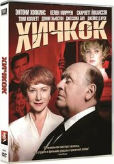 Хичкок DVD-video (DVD-box)