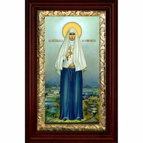 Икона Княгиня Елизавета 36*21 см, арт СТ-13014-1 икона святые захария и елизавета 36 21 см арт ст 12026 2